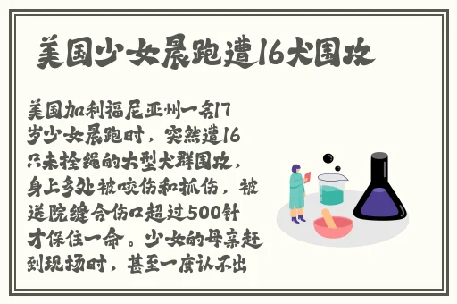 貂蝉翻白眼流口水流眼泪的