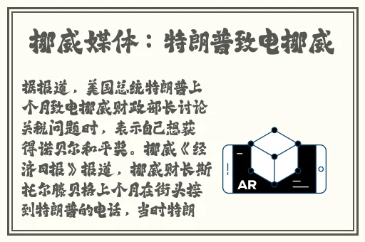 欧美国产成人精品一区二区
