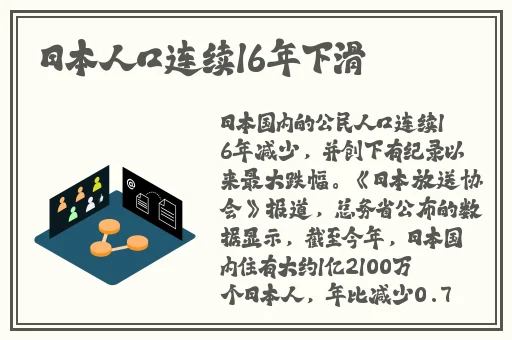 911制品厂麻花是三线品牌吗