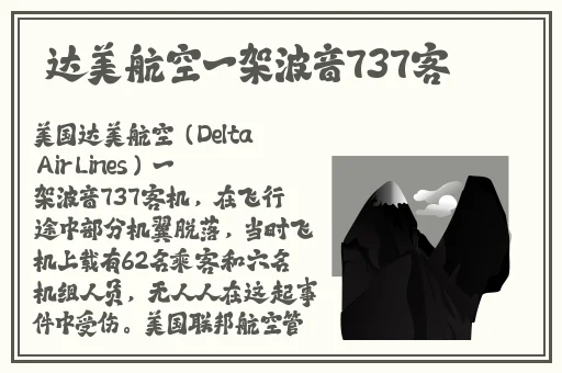 adc欢迎您的大驾光临九阴真经