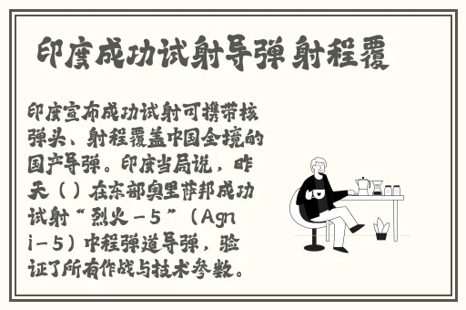 51吃瓜World戴璐蘑菇