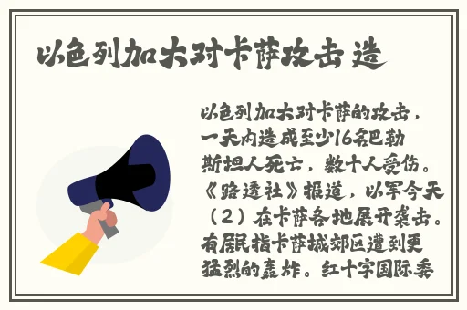 榴莲视频app安