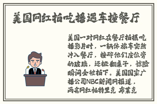 中国XXXXXLMEDJY免费