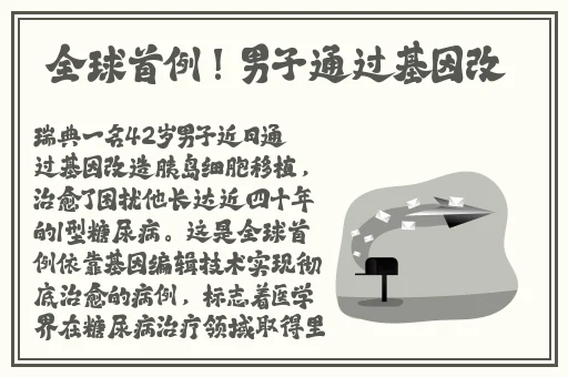 两个男人玩一个女人