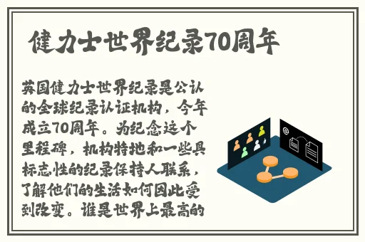 51今日吃瓜群众爆料台北娜娜