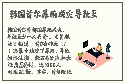 在线A亚洲老鸭窝天堂AV
