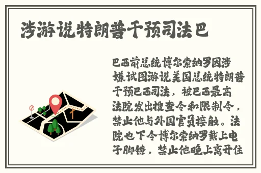 胡桃被挤出白色汁液