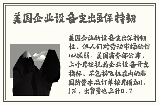 黑料不打烊,**长征