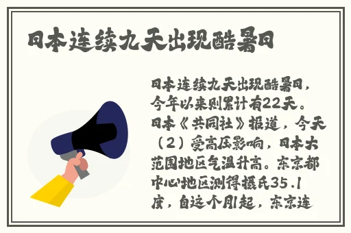 任意槽2024进口官网