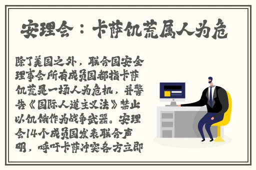 动漫人物嗟嗟嗟的漫画