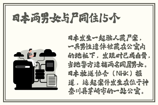 海角大神国精产拍