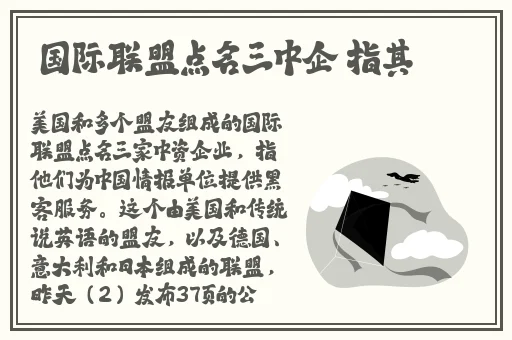 黑科吃瓜网