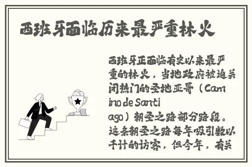 **上盖着薄薄的棉衫
