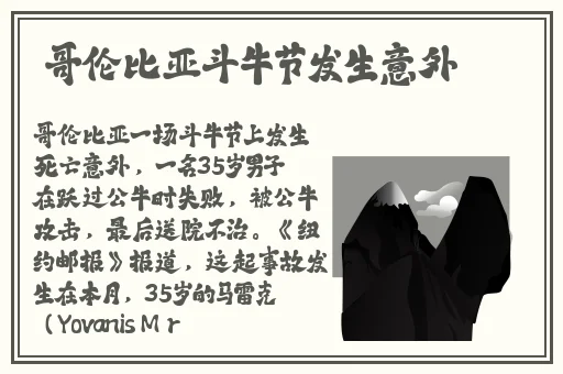 中国X站1.36