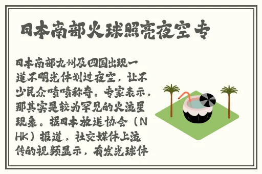 无码日韩视频日韩精品久久免费