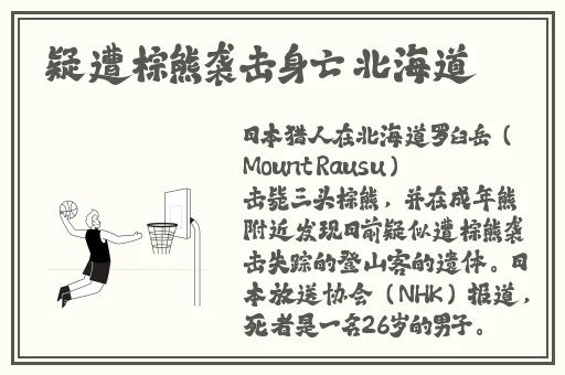 精东视频APP苏州