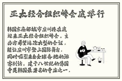 日本保险员中字2