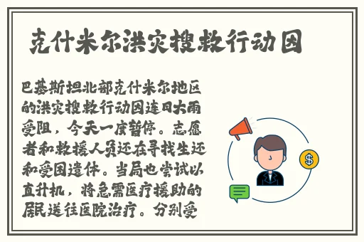 坤坤寒进桃子里嗟嗟