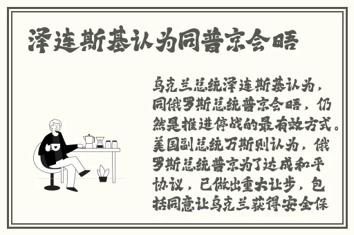 ysl热门蜜桃色18